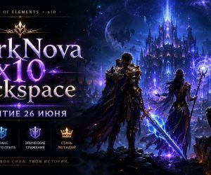 Darknova x10
